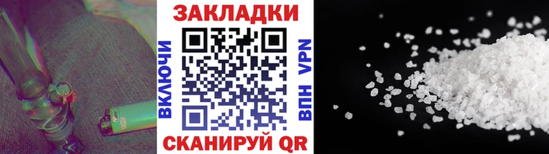 Виды наркотиков купить Рассказово Канабис  АМФЕТАМИН  Кодеин  ГАШ 