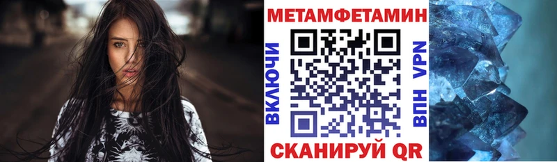 Амфетамин Premium Рассказово