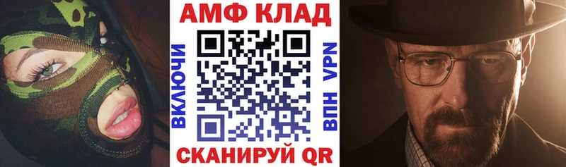 это Telegram  Рассказово  Амфетамин Premium  купить  цена 