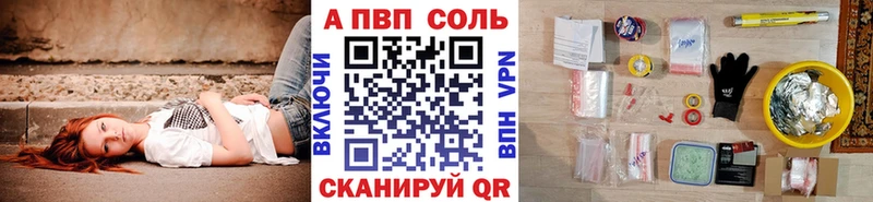 Alpha-PVP СК  Рассказово 