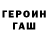 Кетамин VHQ shinx_75
