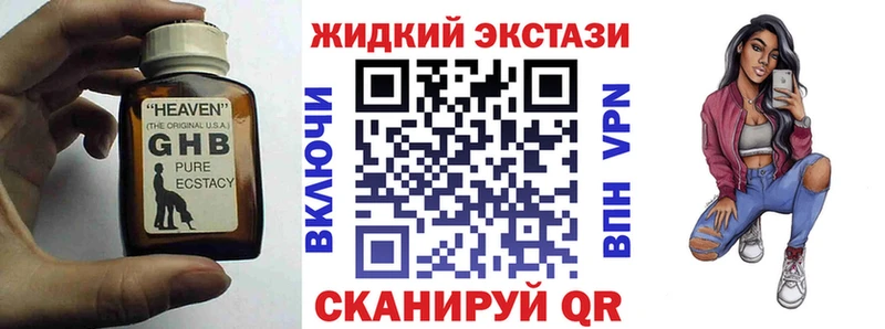ОМГ ОМГ сайт Рассказово Бутират 1.4BDO