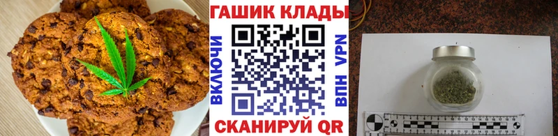 Печенье с ТГК марихуана  дарнет шоп  Рассказово 