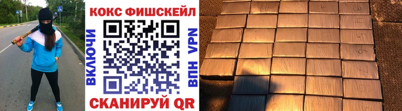 КОКАИН Эквадор  кракен tor  Рассказово 
