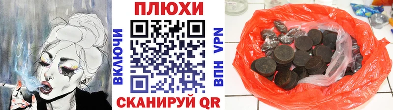Гашиш хэш Рассказово