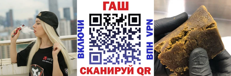 ГАШ ice o lator  дарк нет Telegram  Рассказово  магазин   