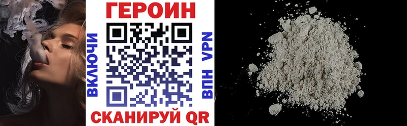 Героин афганец  Рассказово 