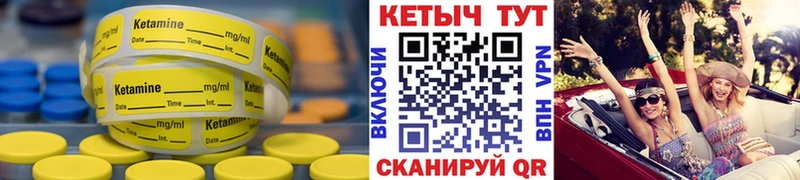 Кетамин ketamine дарнет шоп Рассказово