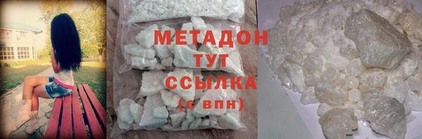 тгк Баксан