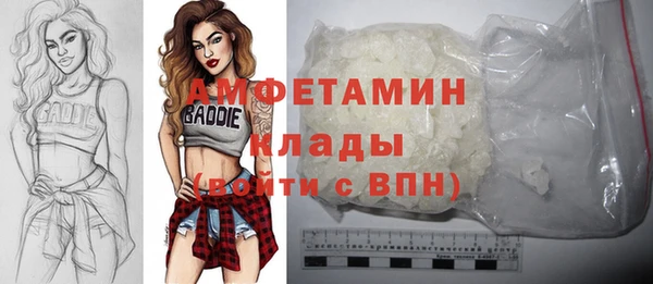 тгк Баксан