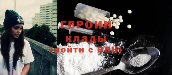 тгк Баксан