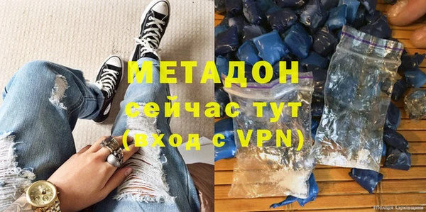 сатива Балахна