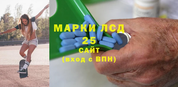 трава Балабаново