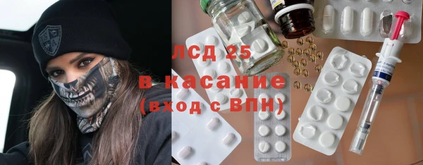 трава Балабаново