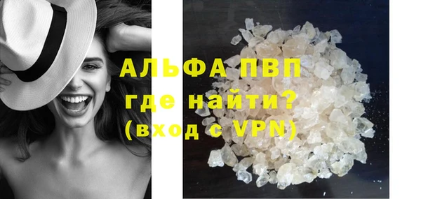 трава Балабаново