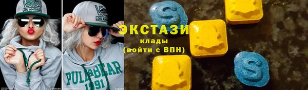 тгк Баксан