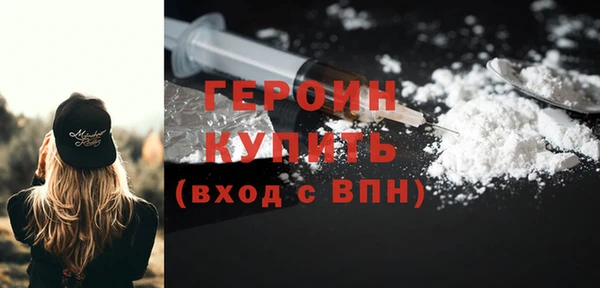 трава Балабаново