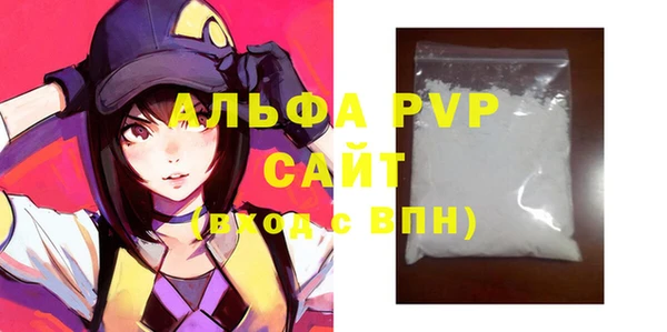 сатива Балахна
