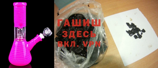 трава Балабаново