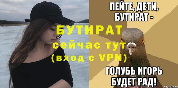 трава Балабаново