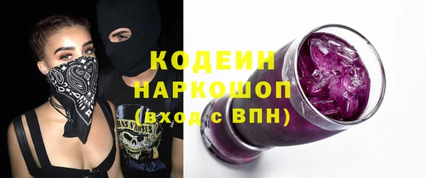 трава Балабаново
