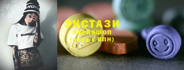 тгк Баксан