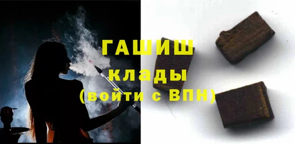 сатива Балахна
