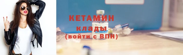 тгк Баксан