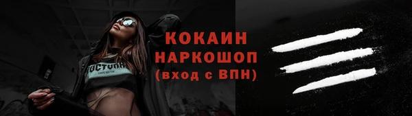трава Балабаново