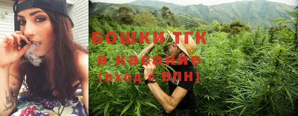 тгк Баксан