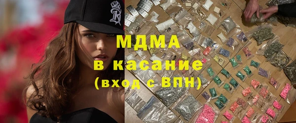 сатива Балахна