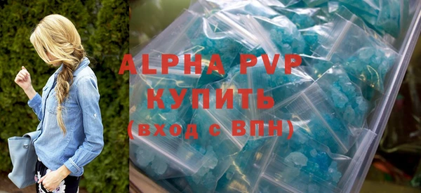трава Балабаново