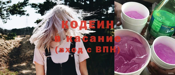тгк Баксан