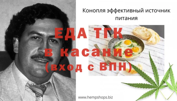 тгк Баксан
