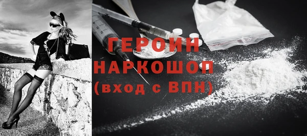 тгк Баксан