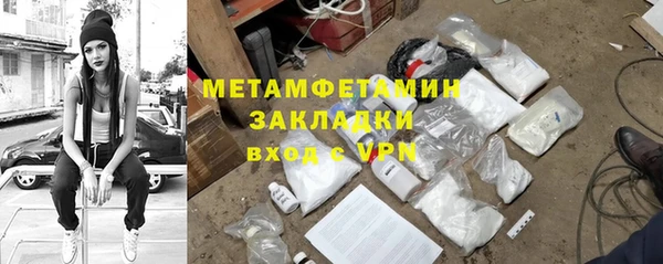 сатива Балахна