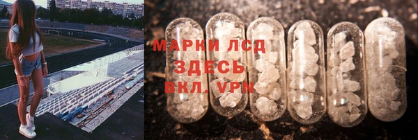 тгк Баксан