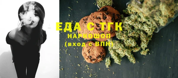 сатива Балахна