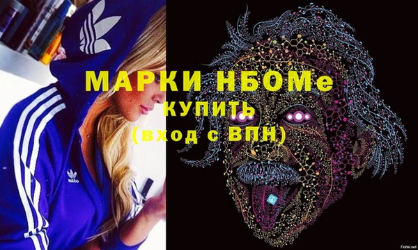 трава Балабаново
