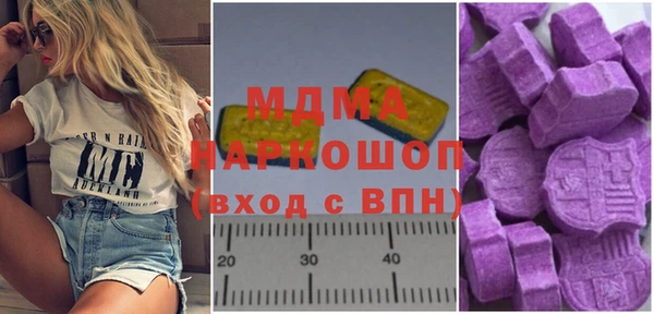 сатива Балахна