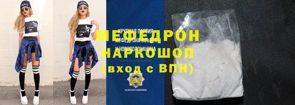 трава Балабаново