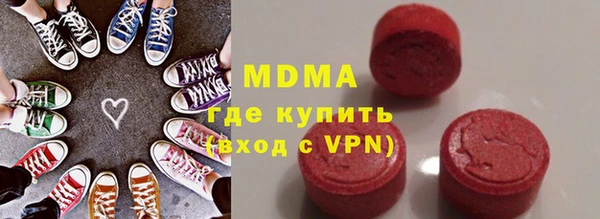 сатива Балахна