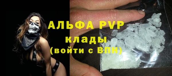 трава Балабаново