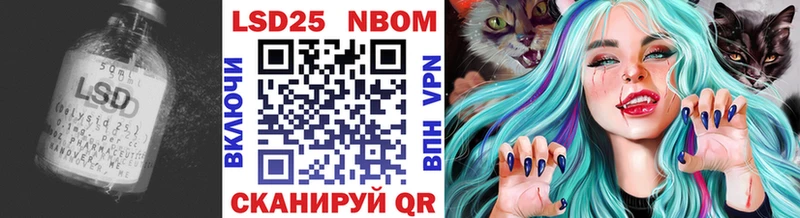 KRAKEN ТОР  Рассказово  Лсд 25 экстази кислота  маркетплейс наркотические препараты  наркотики 