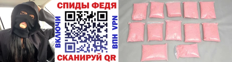 площадка какой сайт  Рассказово  Первитин Декстрометамфетамин 99.9%  где найти наркотики 