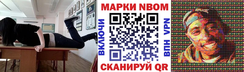 Марки N-bome 1500мкг  это как зайти  Рассказово  KRAKEN ссылки 