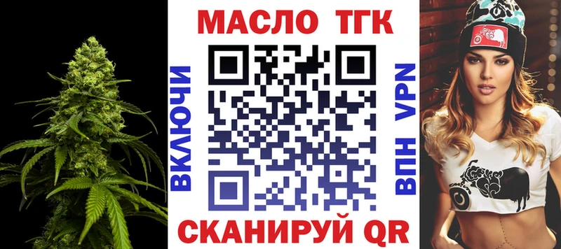 ТГК вейп Рассказово